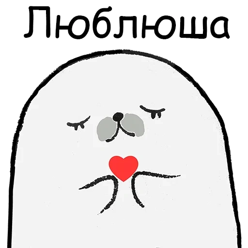 stiker borjomi, kawaii ghosts