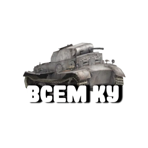 carri armati, carri armati, serbatoio rat, carro armato blitz, carl tank world tank
