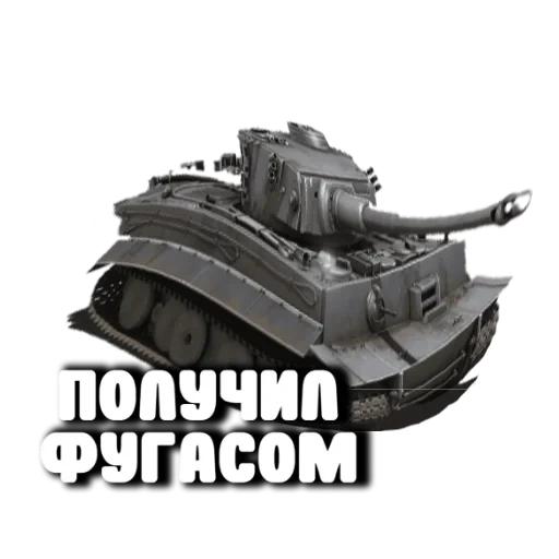 танк, танки, легкий танк, танк тетрарх, средний танк