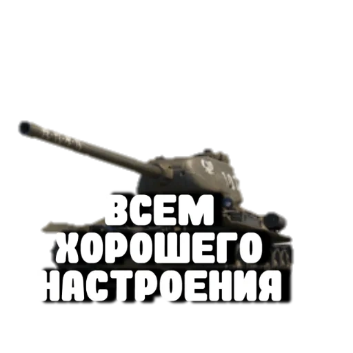 tanques, tanques de tsv, premes, tanques del mundo, tanque t-34-85 rudy