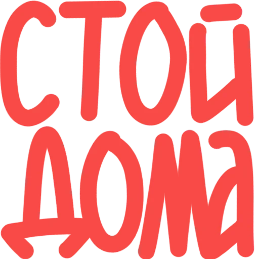 estoy en casa, mi casa, necesito una casa, buena casa, bienes en casa