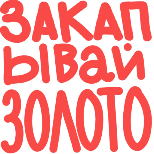 prasasti, tebusan mobil, tebusan mendesak, layar telepon, prasasti untuk yang dicintai