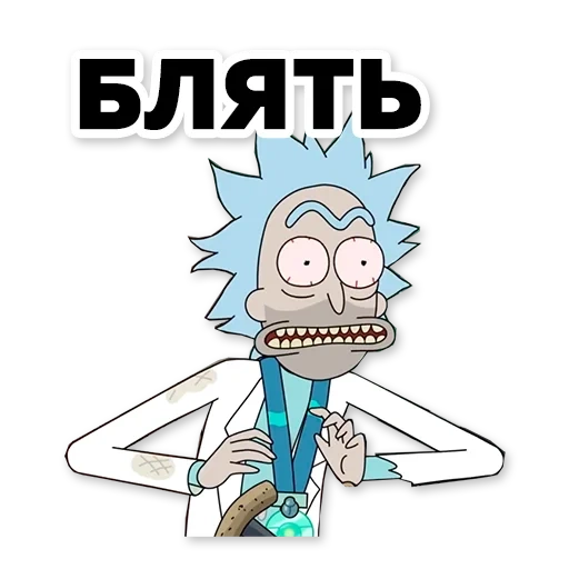 rick morty, rika morty, rick morty watsap