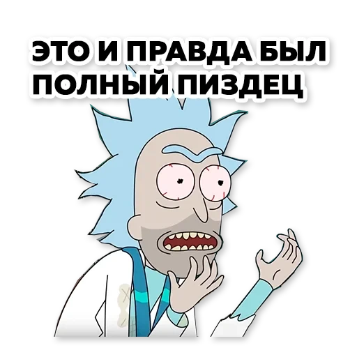 rick morty, park rick moti, rick moti vasap