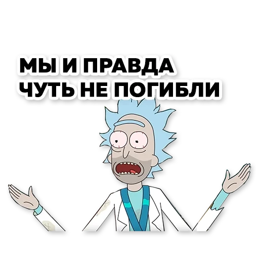 rick, rick morty, rick dan morty