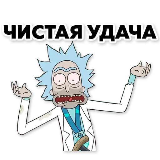 rick morty, rick sanchez, parrick morty, rick morty rick