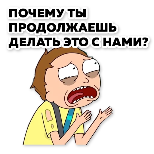 morty, rick morty, living morty, rick morty watsap