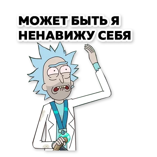 rick, rick morty, rick sanchez, rick e morty