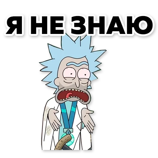 rick morty, rick sanchez, park rick morty