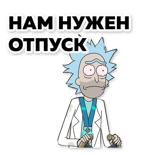 скриншот, рик морти, rick and morty