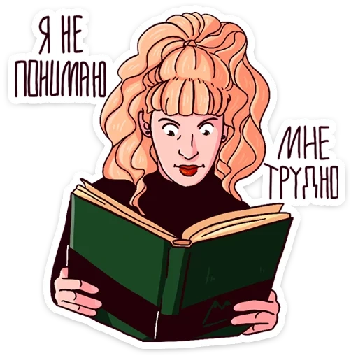 твин пикс, гермиона грейнджер, гермиона грейнджер арт, гарри поттер аниме гермиона