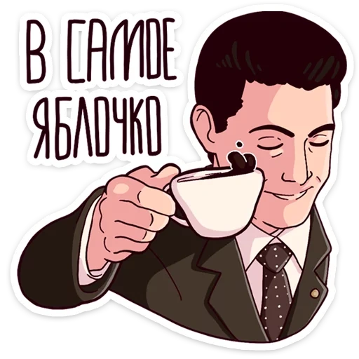 твин пикс, твин пикс кофе