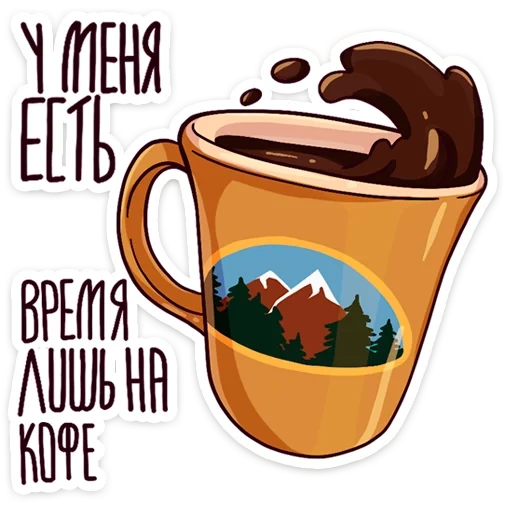 caffè, caffè tè, una tazza di caffè, il caffè è buono, tazza di caffè