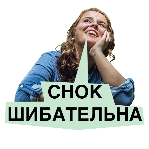 girl, female, screenshot, black sea, a girl who loves to laugh