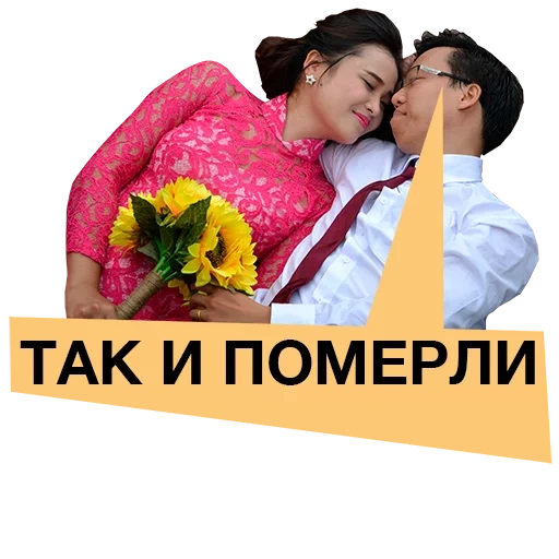 набор, текст, скриншот