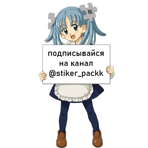 аниме, аниме табличкой, аниме мем охайо, wikipe tan holding sign cropped