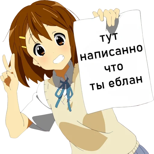 days, animation, anime board, tian holds a sign, anime girl board