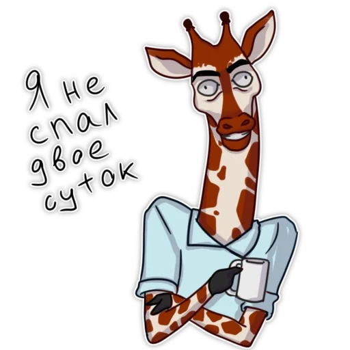 girafa, girafa, a girafa pensa, girafa watsap
