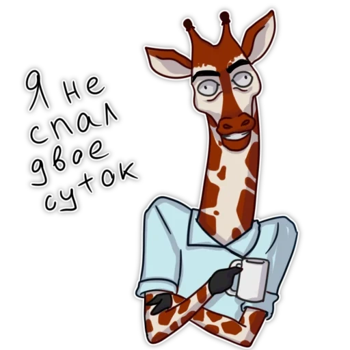 la giraffa, la giraffa, la giraffa pensa, giraffa watsap