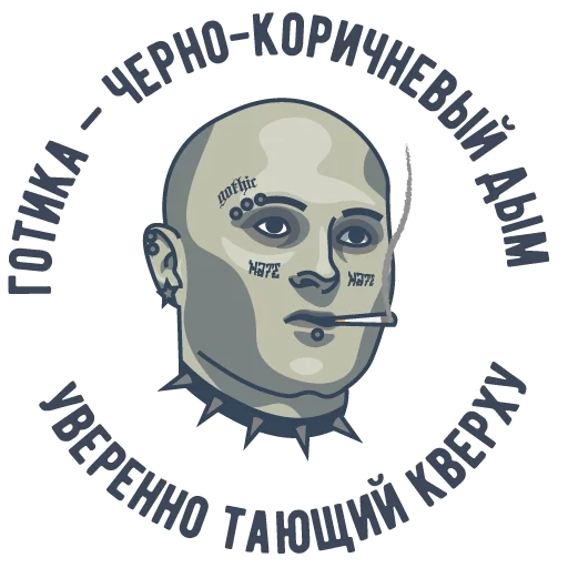 препод, бухгалтер