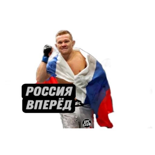 peter young, guerriero russo, peter jan champion, guerriero russo, miglior combattente completo della russia