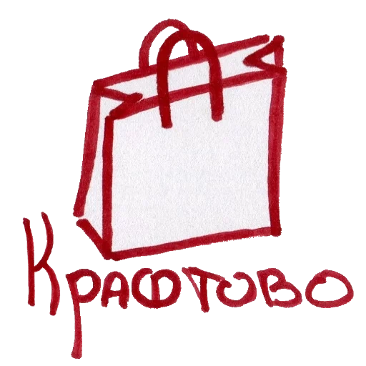 укушу, скриншот, shopping bag logo, бумажный пакет иконка