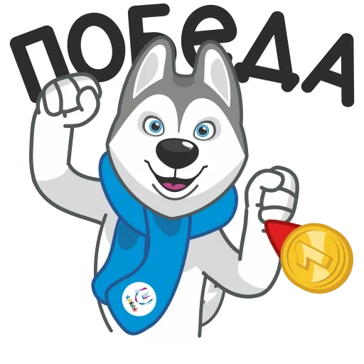 piace, u-laki, laika universiade 2019, winter universiade 2019, universiade 2019 krasnoyarsk lake