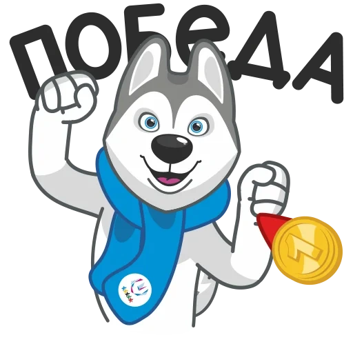 gustos, u-laki, laika universiade 2019, winter universialad 2019, universiade 2019 krasnoyarsk lake