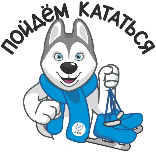 gustos, u-laki, winter universialad 2019, símbolo de la universiade 2019 krasnoyarsk