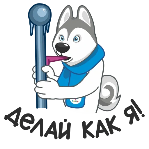 like, u-like, praise stickers, 2019 winter universiade