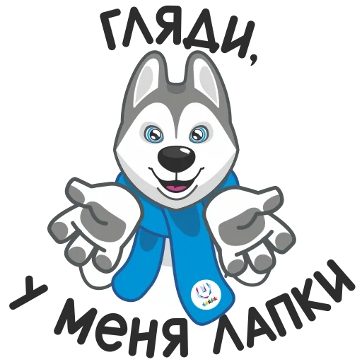 like, u-like, praise stickers, 2019 winter universiade