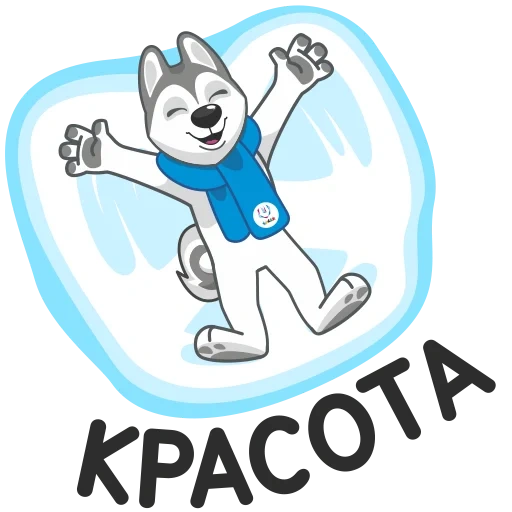 lycra, seperti, bentuk u suka, puji universiade 2019, krasnoyarsk universiade 2019 yuleca