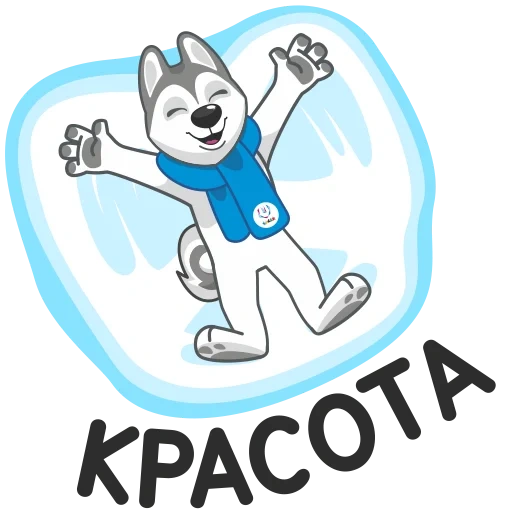 laika, curtidas, u-laki, laika universiade 2019, universiade krasnoyarsk 2019 yulaika