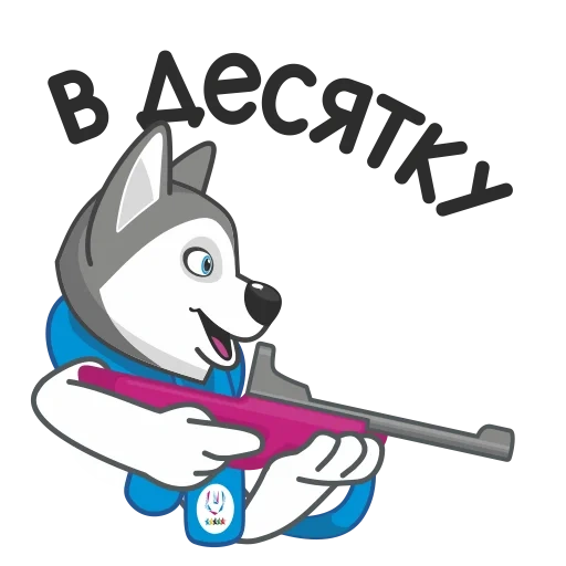 text, like, u-like, 2019 winter universiade