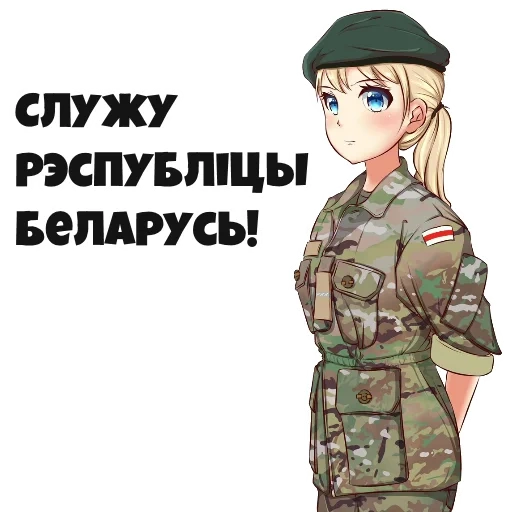 военный, аниме военные, аниме военная форма, аниме девушки форме, аниме тянки милитари
