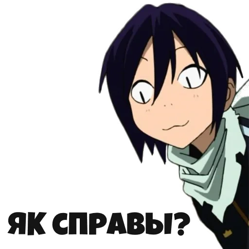 ято, ято аниме, ято бездомный бог, yato noragami funny face