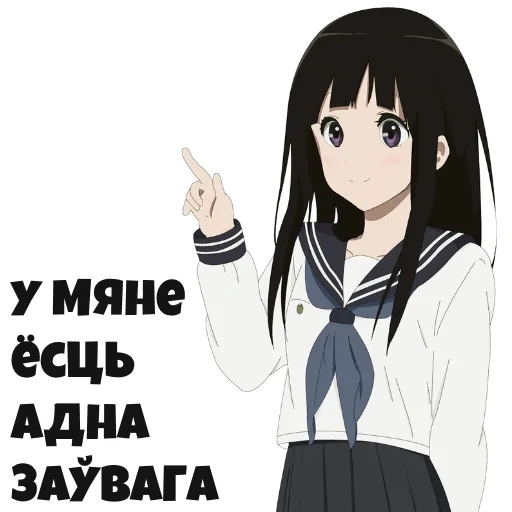 hyouka, chitanda, читанда аниме, аниме персонажи, читанда эру полный рост