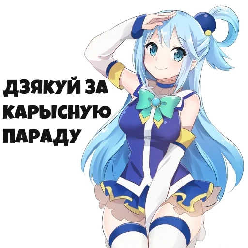 konosuba, aqua konosuba, аква коносуба, аква коносуба арт, аниме коносуба аква