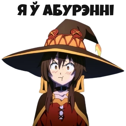 мегумин, megumin, konosuba, коносуба мегумин, megumin konosuba