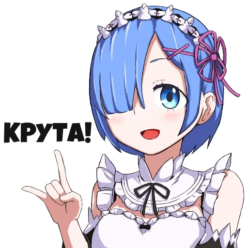 рем аниме, рем re zero, rem re zero, аниме резеро рем, re:zero жизнь нуля альтернативном мире