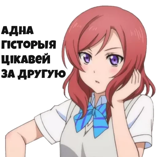 лов лив маки, девушки аниме, maki nishikino, маки нишикино карточки