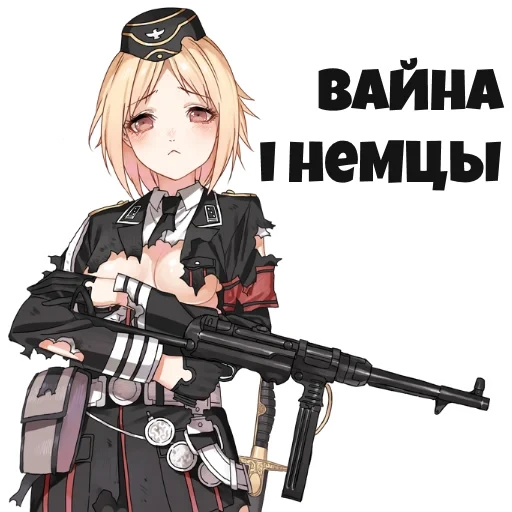 герлз фронтлайн, girls frontline, мп 40 герлз фронтлайн, mp 40 girls frontline, аниме фронтлайн stg 44