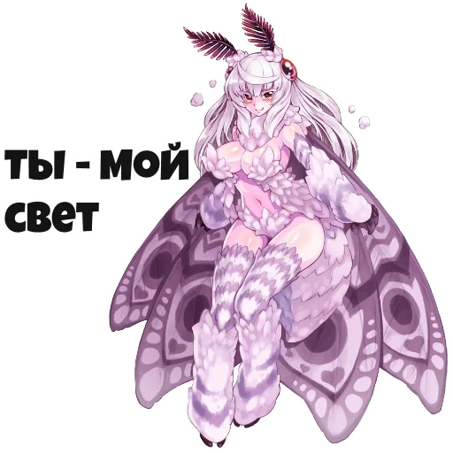 арты аниме, мамоно мге, monster girl, арт девушка монстр, monster girl аниме moth