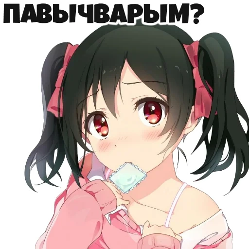 эрика язава, nico yazawa, нико ядзава, нико ядзава кавай