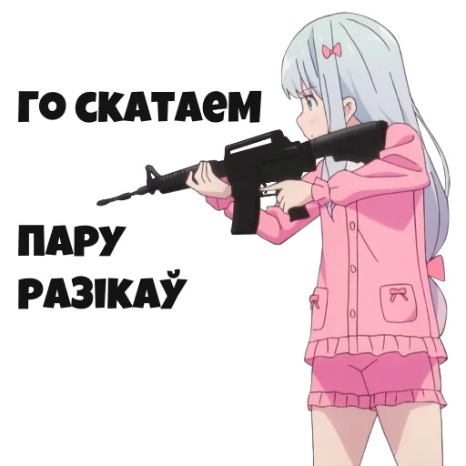 сагири, anime girl, персонажи аниме, аниме пистолетом, сагири изуми ружьем