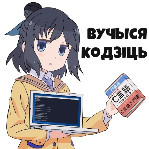 тян, anime, аниме, аниме программист, аниме программирование