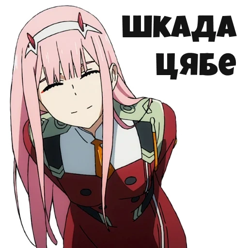 franxx, zero two, 002 франкс, любимый во франксе, ноль два милый во франсе