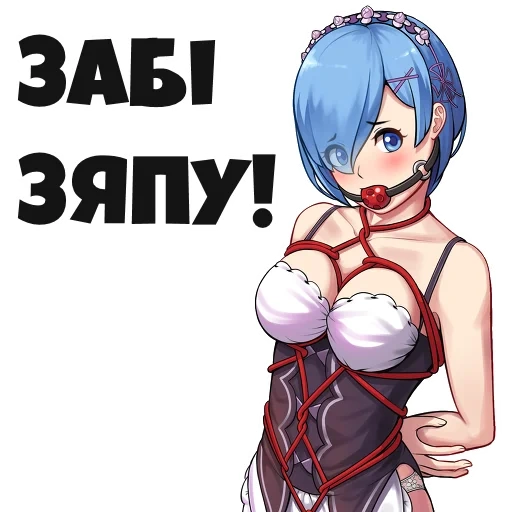 rem rezero, re zero rem, аниме re zero, anime ero взрослые няшки