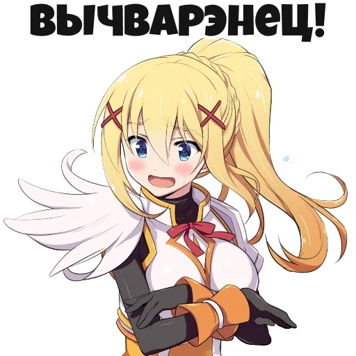 konosuba, коносуба даркнесс, лалатина коносуба, лалатина дастинесс форд