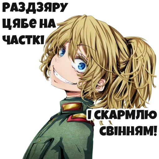 youjo senki, таня дегуршафф, майор дегуршафф, таня фон дегуршафф, youjo senki таня дегуршаф